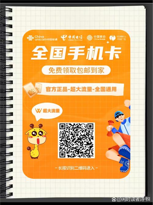 移动卡套餐哪里买好 移动有哪些流量卡好用