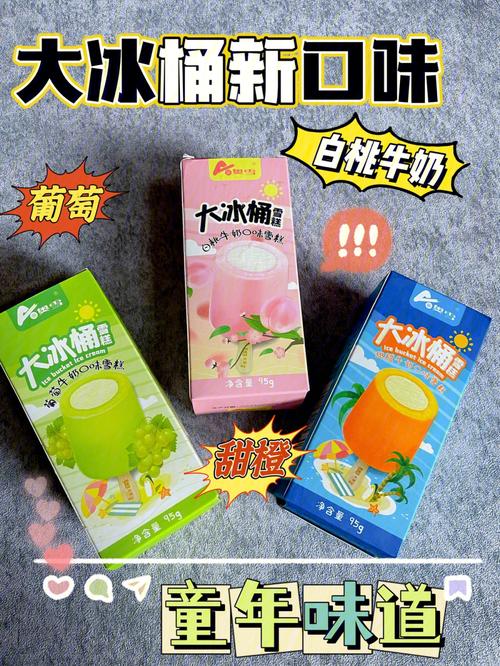 移动冰淇淋套餐哪里办卡 移动大冰卡如何办理