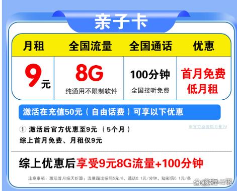 移动卡去哪里办理套餐 中国移动办卡套餐