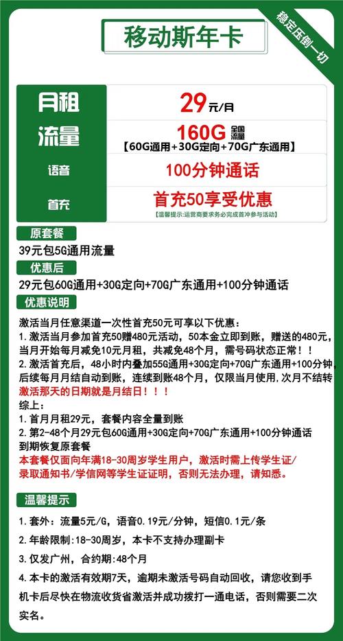 移动卡哪里办理套餐 移动卡免费申请