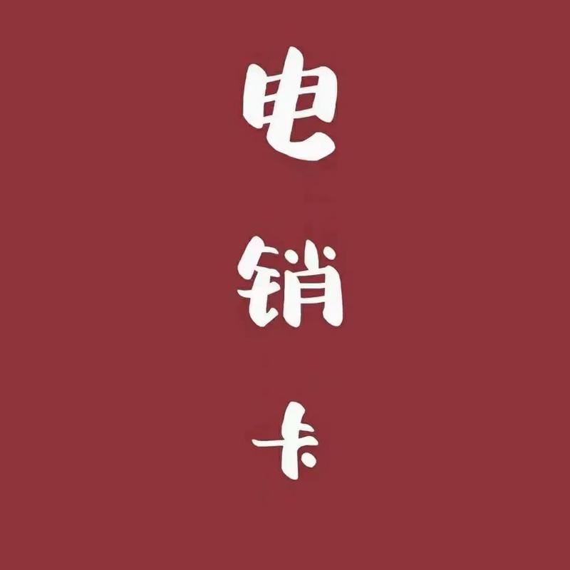 朗玛移动是哪里卡套餐 朗玛移动到哪能补卡