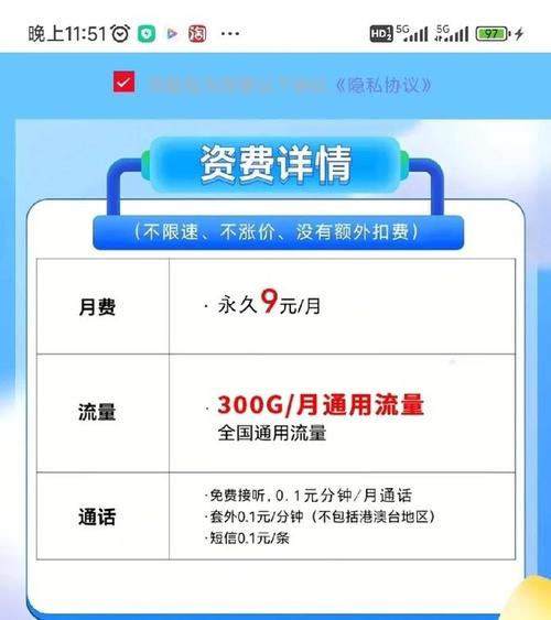 松江哪里有卖移动卡套餐 松江车墩移动营业厅
