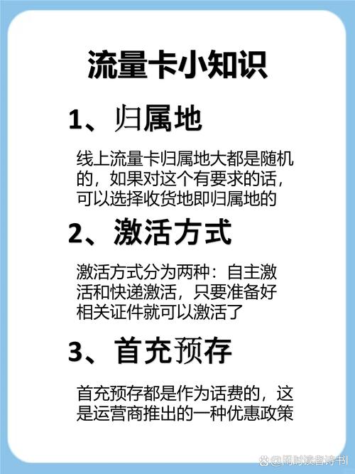 移动卡哪里送流量的套餐 移动套餐内流量可以赠送吗