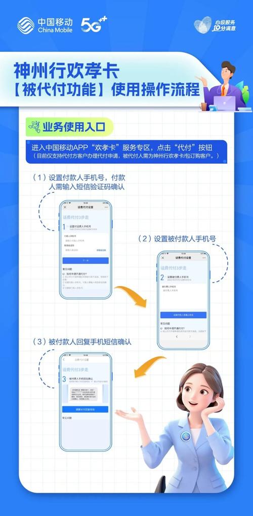 移动孝心卡多久换套餐划算 移动老用户转孝心卡