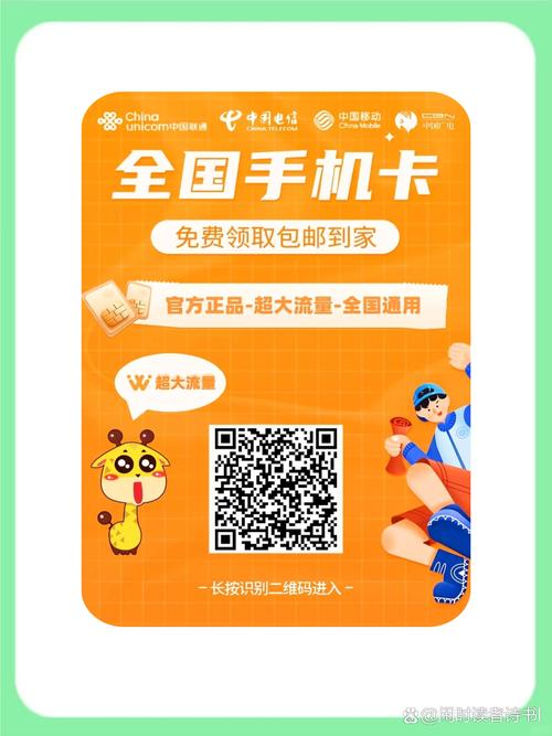 移动卡流量套餐在哪里买 移动流量卡申请入口