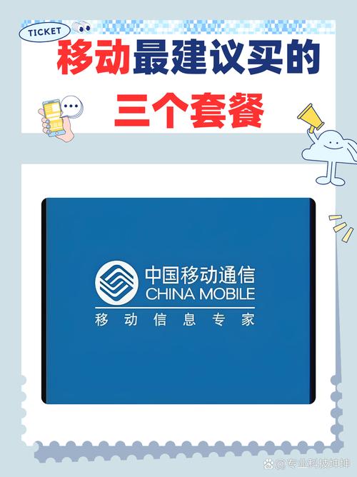 哪里能免费领移动卡套餐 移动128套餐免费领手机