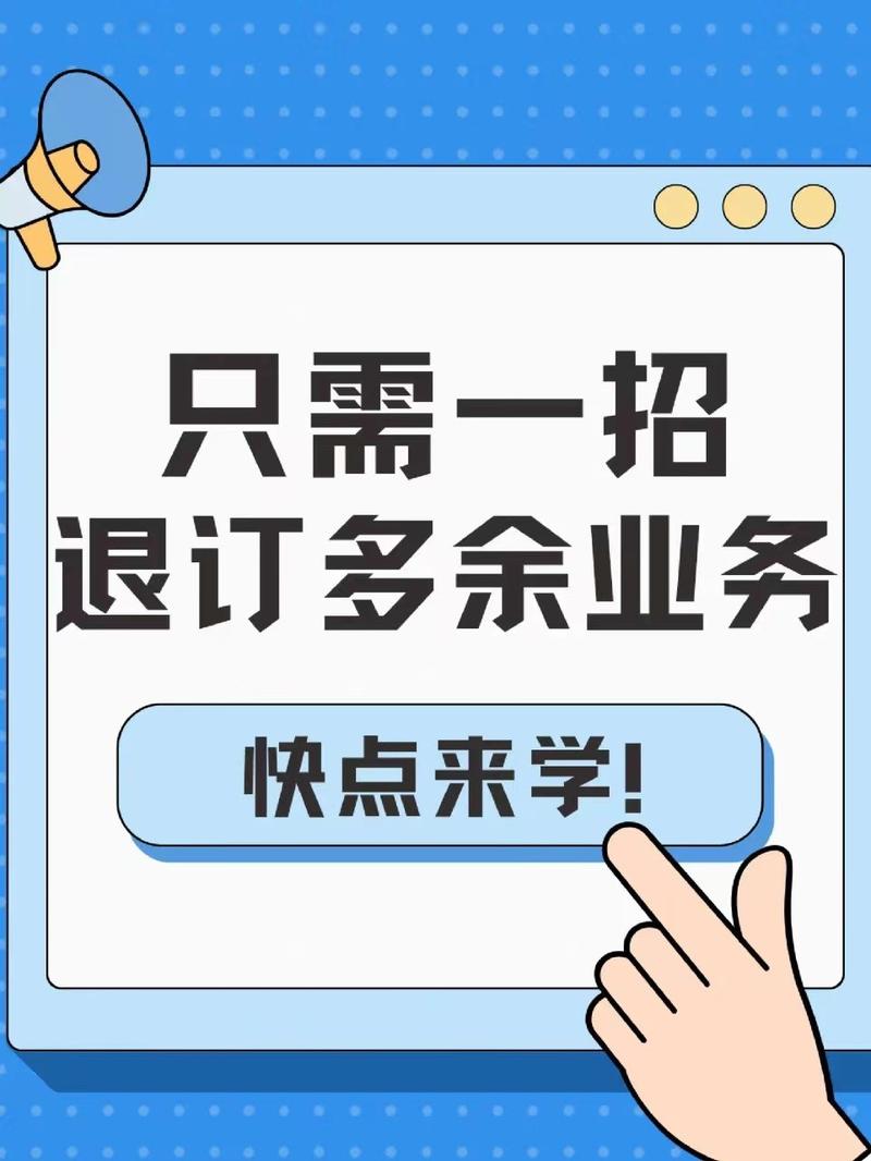 取消移动套餐在哪里办卡 移动套餐为什么取消不了
