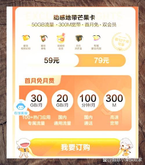 芒市哪里可以办移动卡套餐 芒市中国移动营业厅