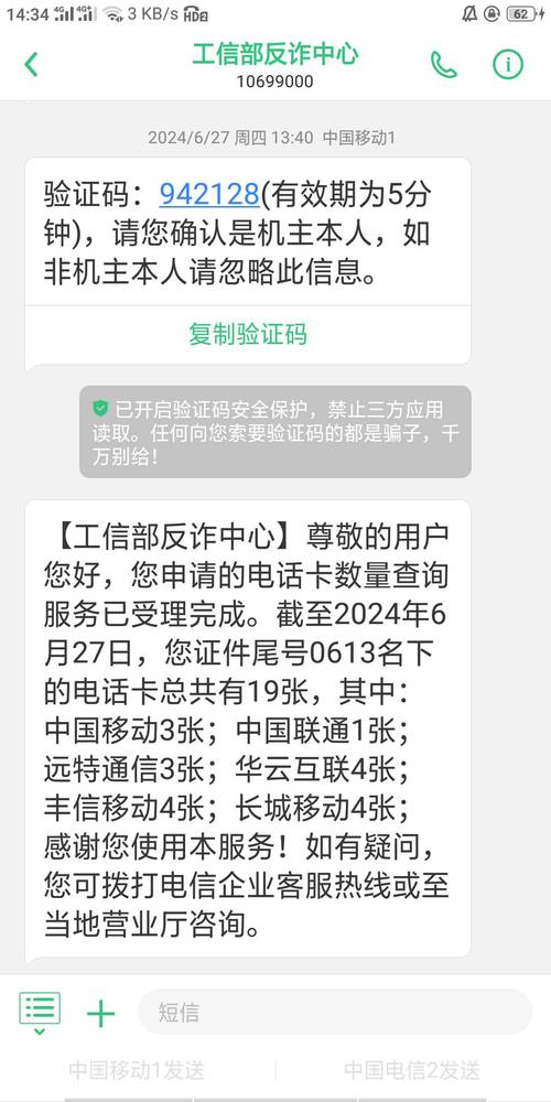 移动年卡套餐注销要多久 移动卡多长时间可以注销