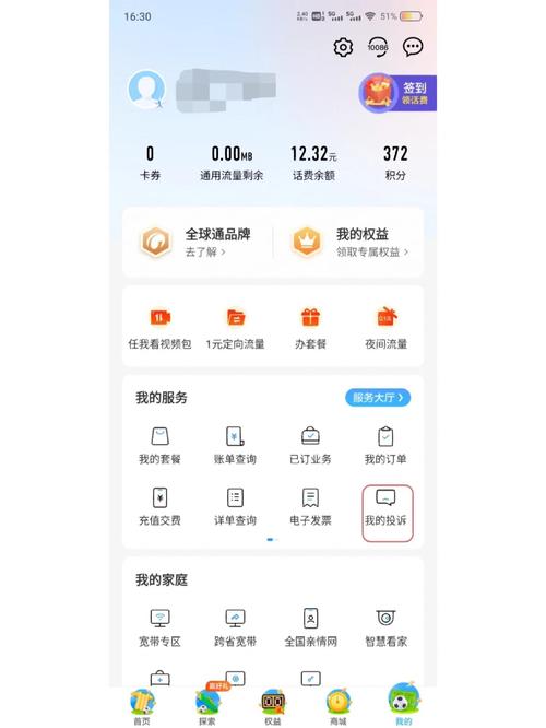 移动卡8元套餐哪里办的 移动可以直接办8元套餐卡吗