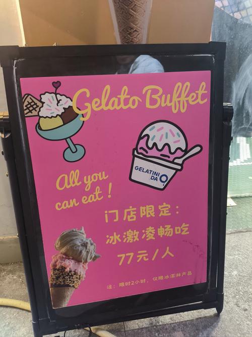 移动冰淇淋套餐哪里办卡 移动大冰卡如何办理