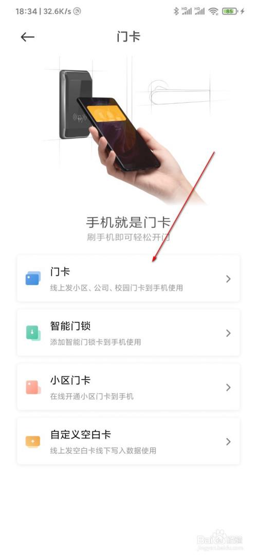 小米移动卡哪里换套餐好 小米换手机卡怎么换