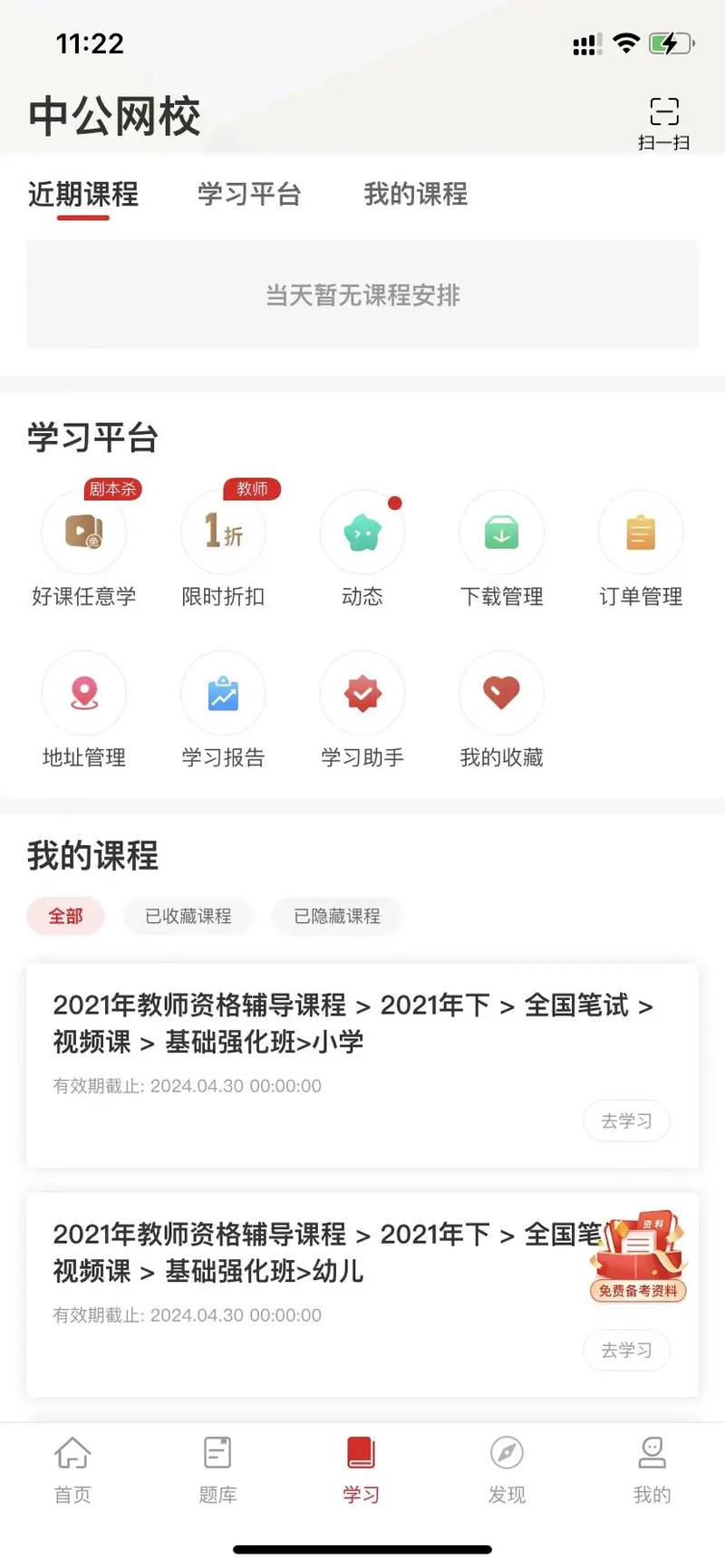 北京移动哪里能换套餐卡 北京移动校园卡