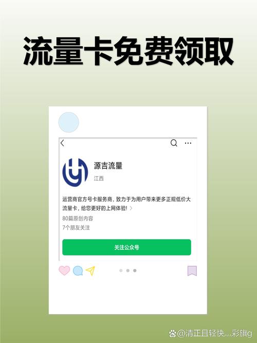 移动卡流量套餐在哪里买 移动流量卡申请入口
