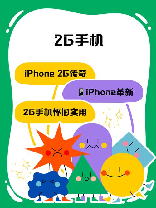 移动4g卡2g套餐能用多久 2g手机能用4g卡吗