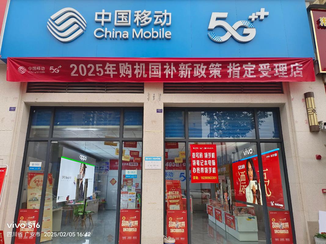 澧县移动在哪里办卡套餐 移动营业厅能办手机卡吗