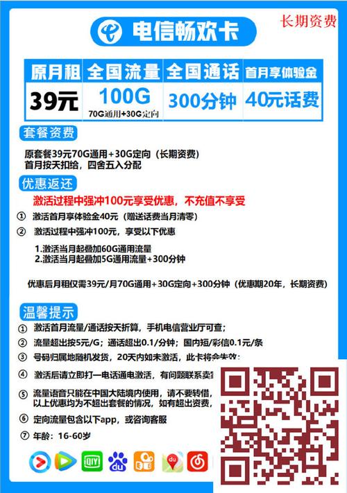 移动星卡套餐哪里办理 移动卡网上申请