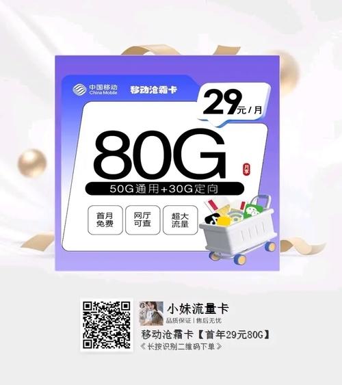 移动在哪里领卡券啊套餐 移动抵扣券在哪里领取