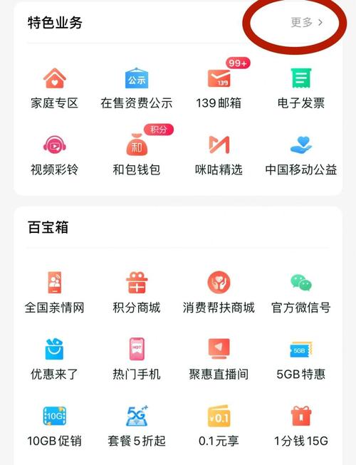 移动哪里开虚拟卡套餐 移动副卡是虚拟卡吗
