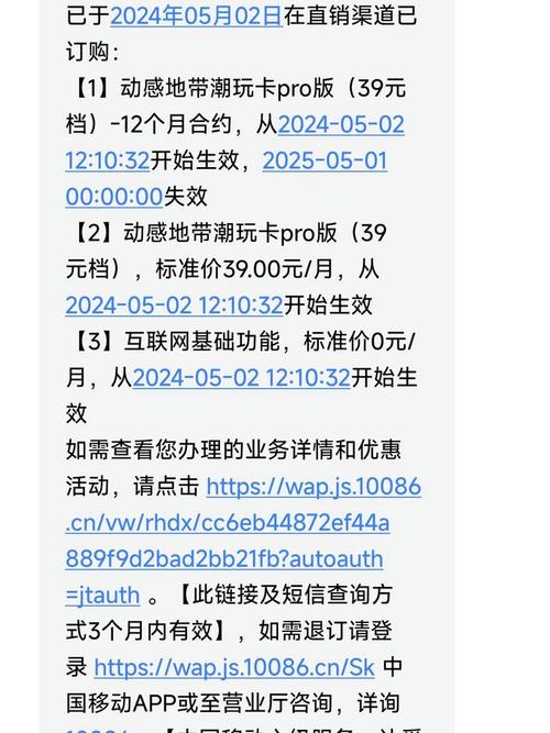 移动在哪里弄流量卡套餐 移动流量卡申请入口