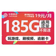 哪里卖移动无线网套餐卡 移动无线网卡怎么收费