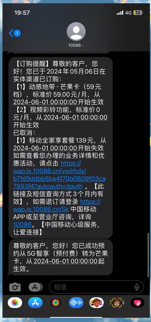移动校园卡去哪里改套餐 移动校园卡怎么改套餐