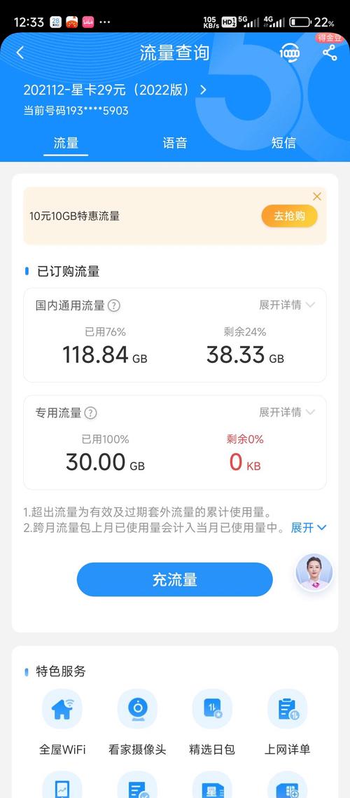 移动卡套餐哪里可以改 移动号码改套餐怎么改