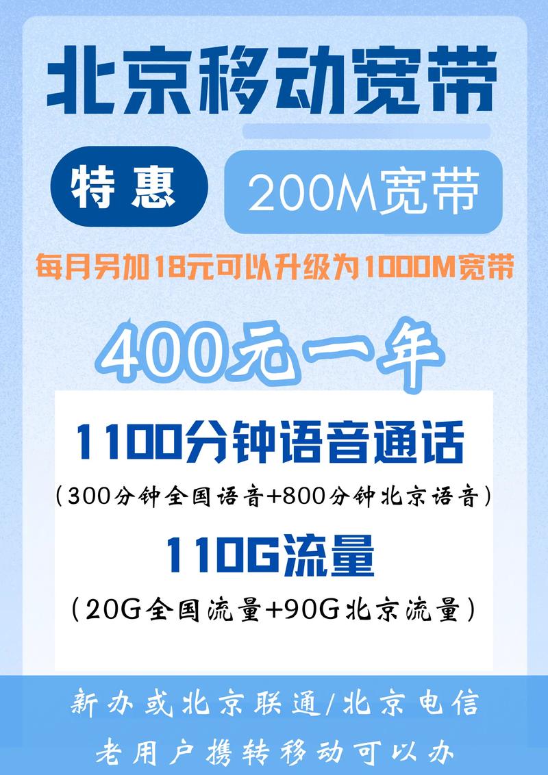 哪里能免费领移动卡套餐 移动128套餐免费领手机