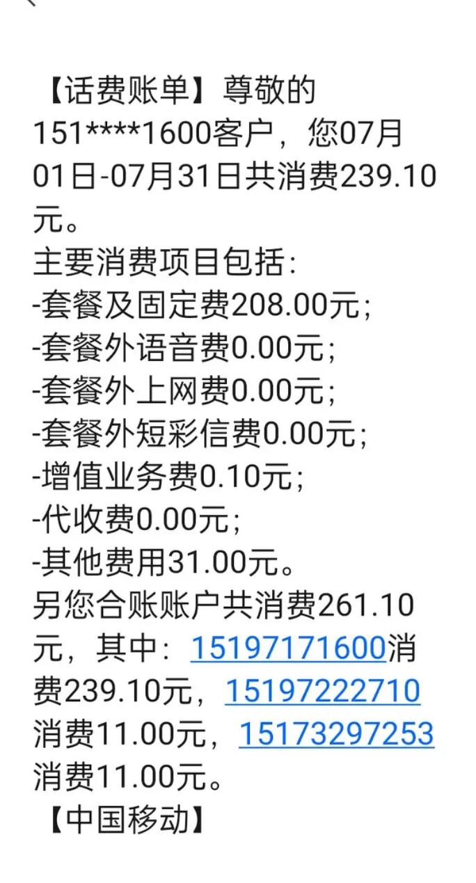 移动78套餐哪里绑副卡 移动138套餐可以绑几个副卡