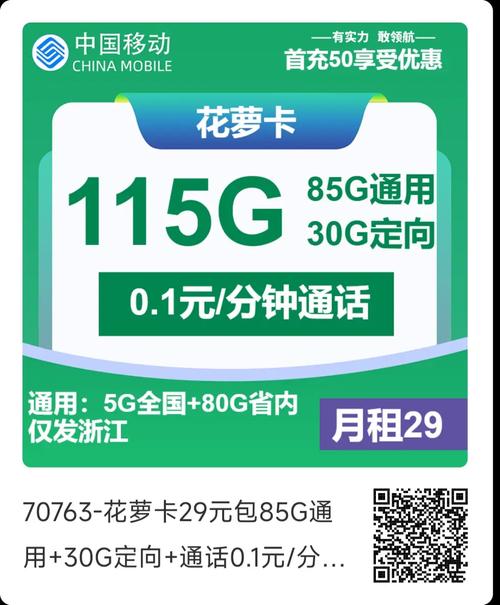 澧县移动在哪里办卡套餐 移动营业厅能办手机卡吗