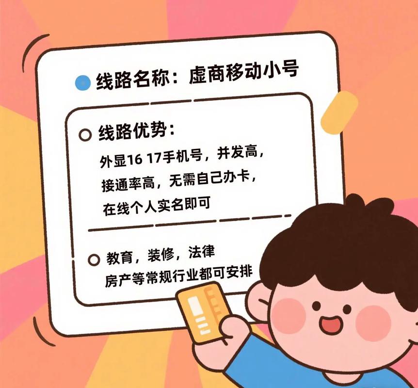 去哪里办移动小号卡套餐 移动卡开小号是免费的吗
