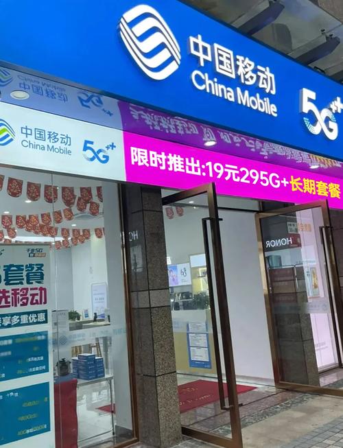 移动5g卡套餐在哪里办 中国移动5g卡怎么办理
