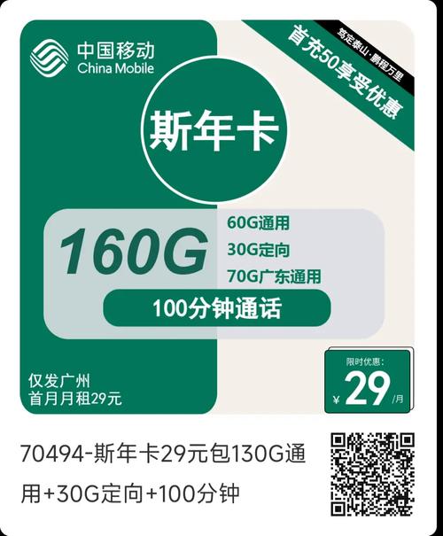 支付宝哪里办移动套餐卡 中国移动办卡套餐