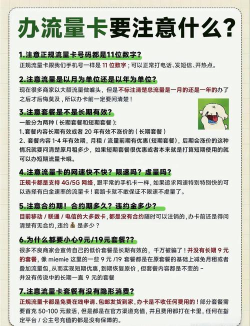 移动卡从哪里办理套餐的 中国移动办理套餐