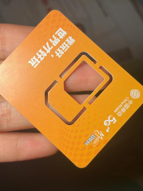 移动花卡宝藏版d套餐哪里办理 移动花卡宝藏版怎么办理