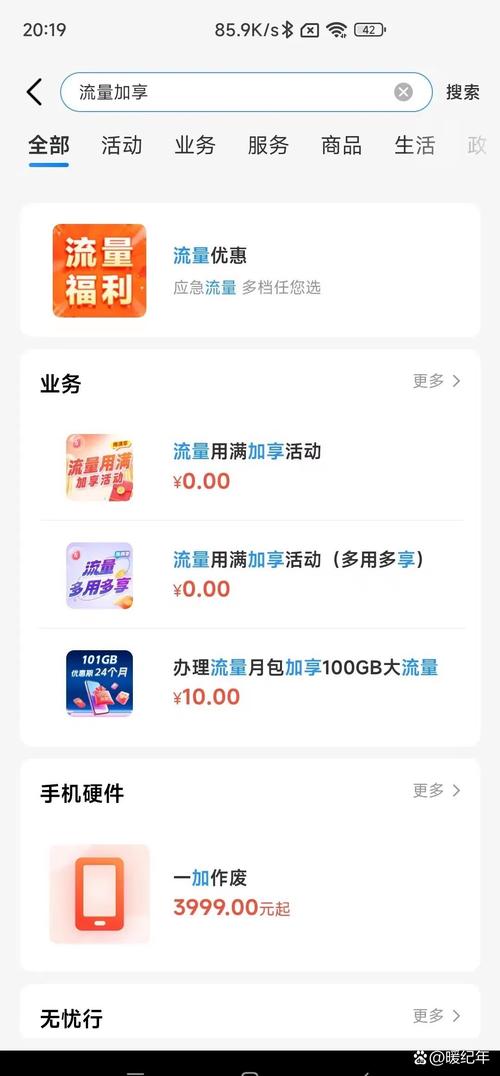 移动卡换套餐在哪里办的 刚办的手机卡可以换套餐吗