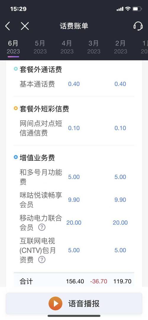 哪里查移动副卡套餐内容 我的移动副卡在哪里查询