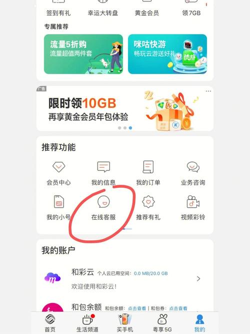 移动改套餐要去哪里弄卡 中国移动办卡套餐