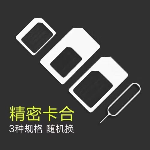 小米移动卡哪里换卡套餐 移动大卡换小卡