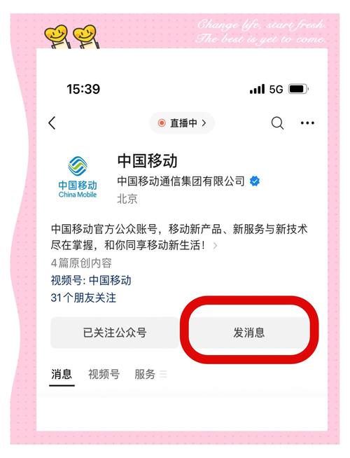 移动电话卡哪里换套餐好 移动套餐怎么更改低价套餐