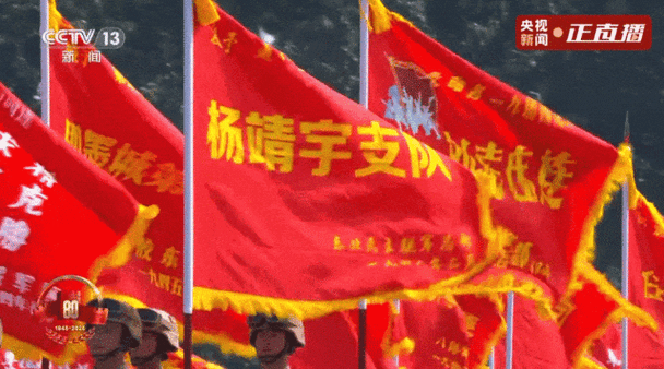 省委书记省长接“杨靖宇支队”战旗