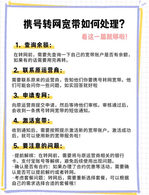 宽带网络问题如何解决?