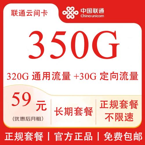 河南5g电信大王卡有哪些套餐?