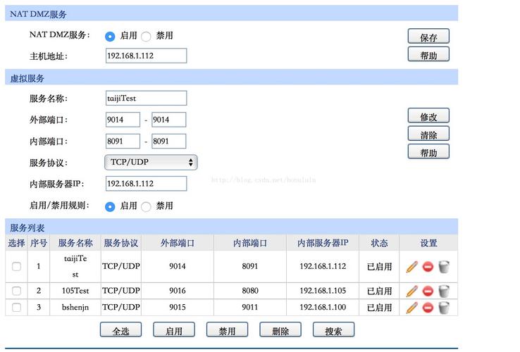 如何找宽带服务器号？在哪里查询？