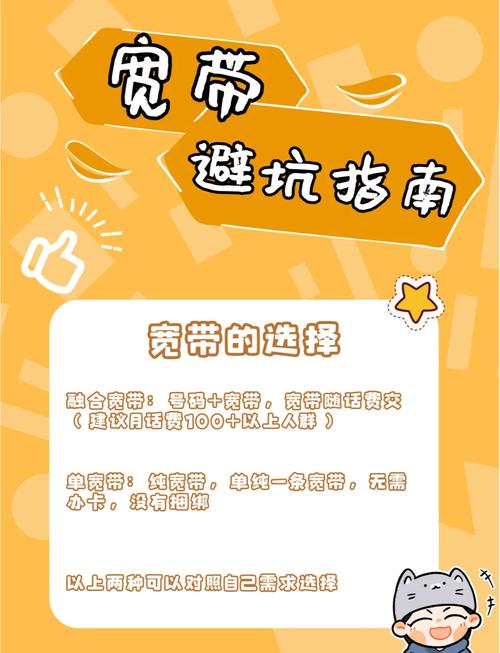 宽带网络为何频繁断连？如何快速修复？