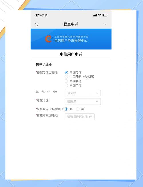 电信宽带网如何退?