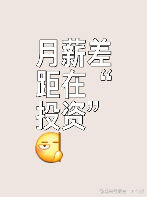 3000元合伙人投资，暴富机会还是陷阱？