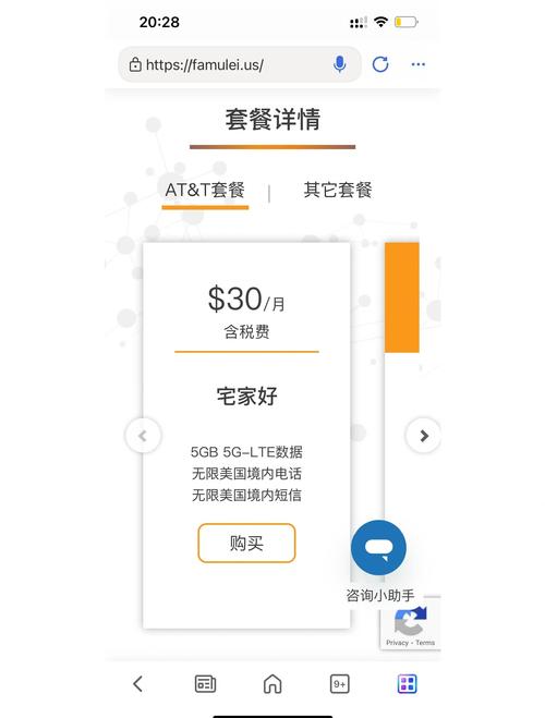 外国人的手机卡套餐有哪些？
