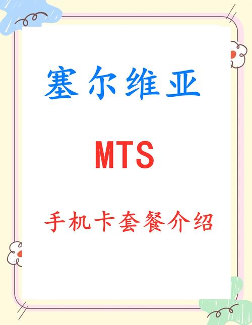 外国人的手机卡套餐有哪些？