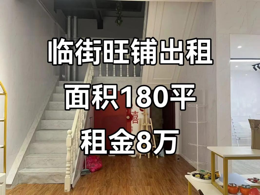 投资商铺8年仅收13万租金，引发关注